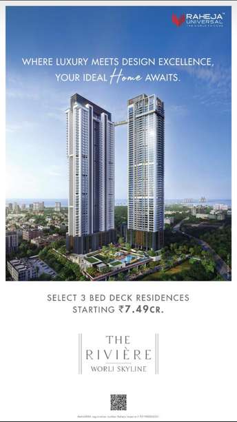 3 BHK Apartment For Resale in Worli Mumbai 6206575
