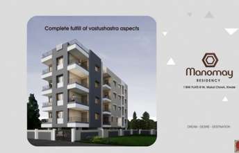 1 BHK Apartment For Resale in Kiwale Pune 6216662