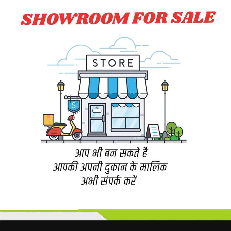 Showroom For Sale In Sec 38