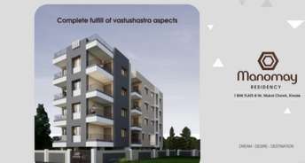 1 BHK Apartment For Resale in Kiwale Pune 6230064