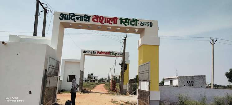Adinath Vaishali City