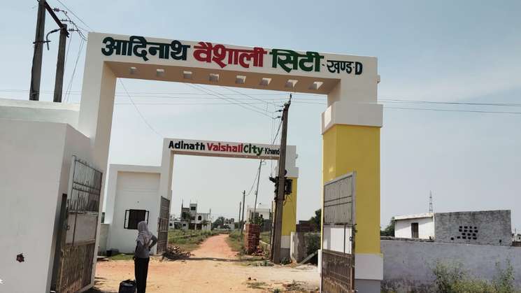 Adinath Vaishali City
