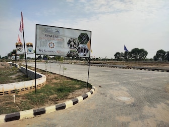 Commercial Land 1145 Sq.Ft. For Resale in Kookas Jaipur  6262945