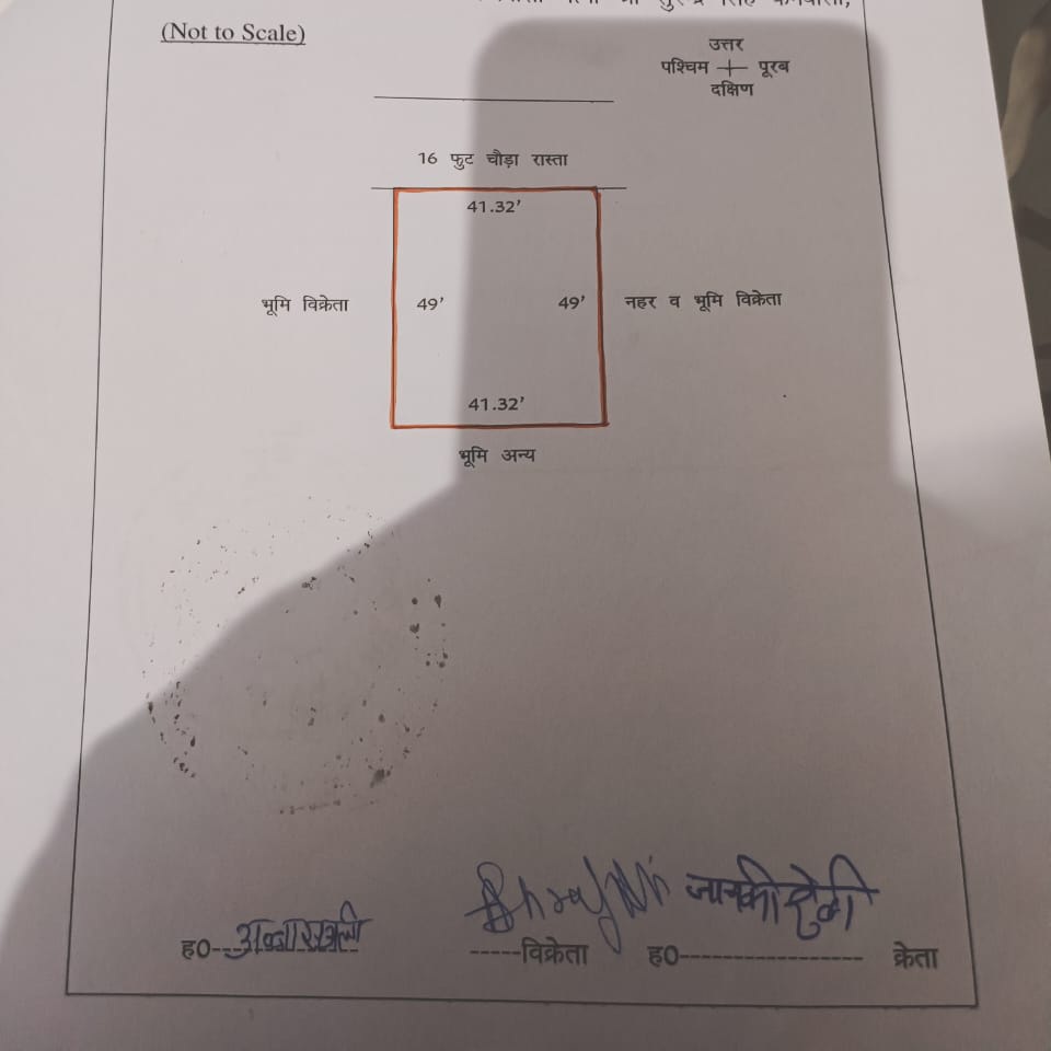 रेसिडेन्शियल प्लॉट वर्ग फुट फॉर रीसेल इन दोईवाला देहरादून  6270233