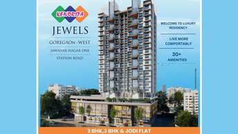 2 BHK Apartment For Resale in Goregaon West Mumbai 6273395