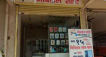 Commercial Shop 300 Sq.Ft. For Rent In Narhe Pune 6292403