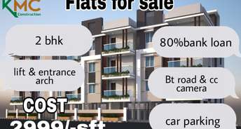 2 BHK Apartment For Resale in Lankelapalem Vizag 6303075