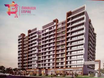 1 BHK Apartment For Resale in Millennium Mahaveer Empire Ghot Navi Mumbai 6306815