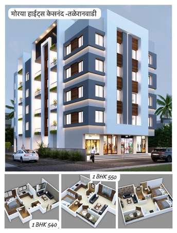 2 BHK Apartment For Resale in Wagholi Pune 6309052