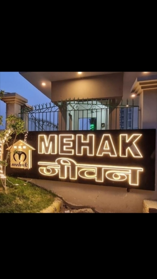 2 BHK Apartment For Resale in Mehak Jeevan Raj Nagar Extension Ghaziabad  6317961