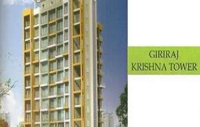 2 BHK Apartment For Rent in Giriraj Krishna Tower Kharghar Navi Mumbai 6324856