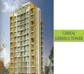 2 BHK Apartment For Resale in Giriraj Krishna Tower Kharghar Navi Mumbai  6325093