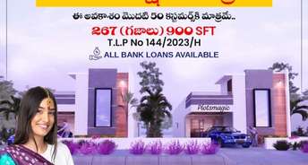 3 BHK Villa For Resale in Zaheerabad Sangareddy 6328065