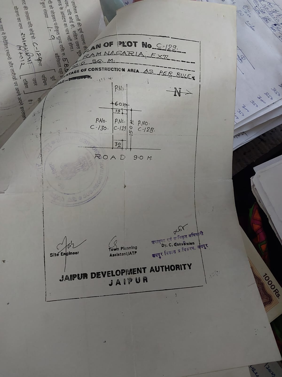 Plot For Resale in Jagatpura Jaipur  6337943