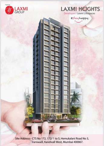 1 BHK Apartment For Rent in Malad East Mumbai 6339779