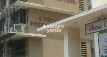 Commercial Office Space 360 Sq.Ft. For Resale In Borivali West Mumbai 6348973