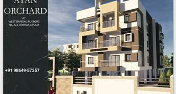 2 BHK Apartment For Resale in Borigaon Jorhat 6355015
