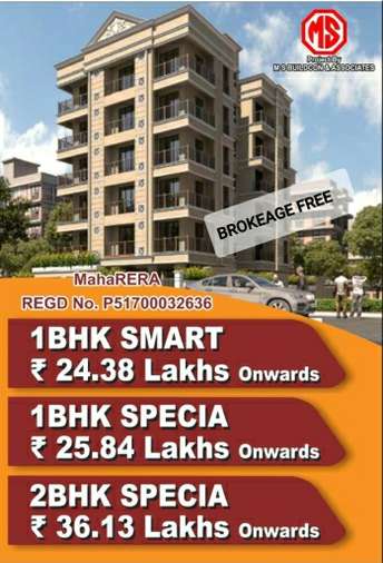1 BHK Apartment For Resale in Badlapur East Thane  6367131