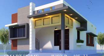 2 BHK Independent House For Resale in Lankelapalem Vizag 6373759