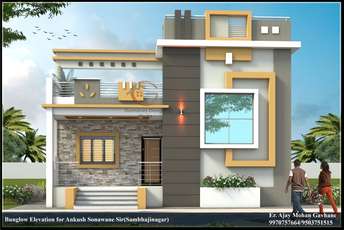 2 BHK Villa For Resale in Bannerghatta Bangalore 6374432