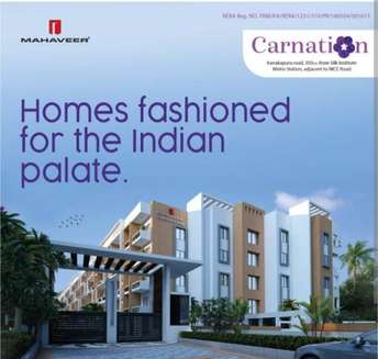 2 BHK Apartment For Resale in Mahaveer Carnation Kanakapura Road Bangalore 6385124