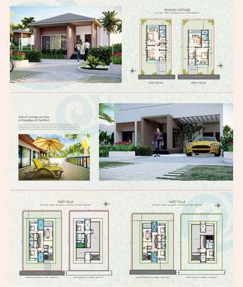 1 BHK Villa For Resale in Pandurangapuram Bapatla 6403376