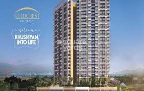2 BHK Apartment For Resale in Bhairaav Goldcrest Residency Ghansoli Navi Mumbai 6405023