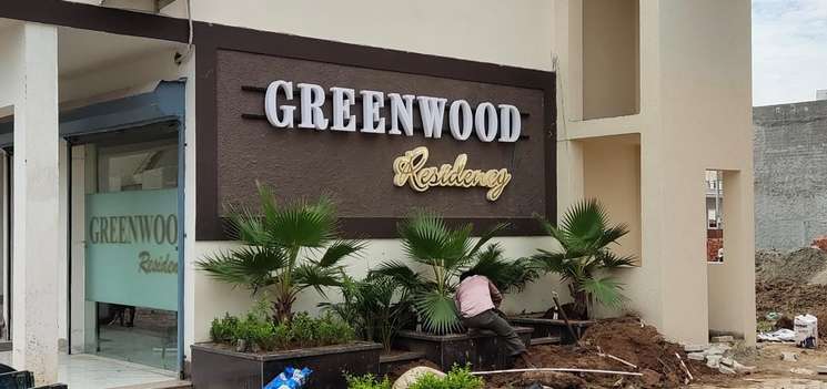 Green Wood Residency