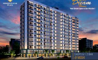 2 BHK Apartment For Resale in Moshi Pune 6446595