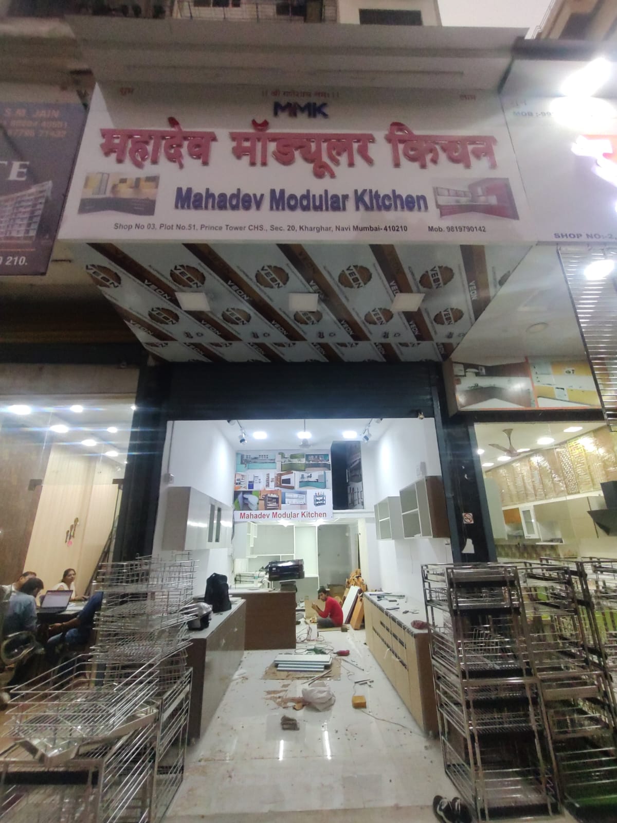 Commercial Shop 22 Sq.Mt. For Resale in Kharghar Navi Mumbai  6448853