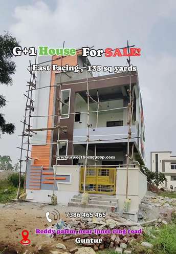 2 BHK Independent House For Resale in Reddypalem Guntur 6451738