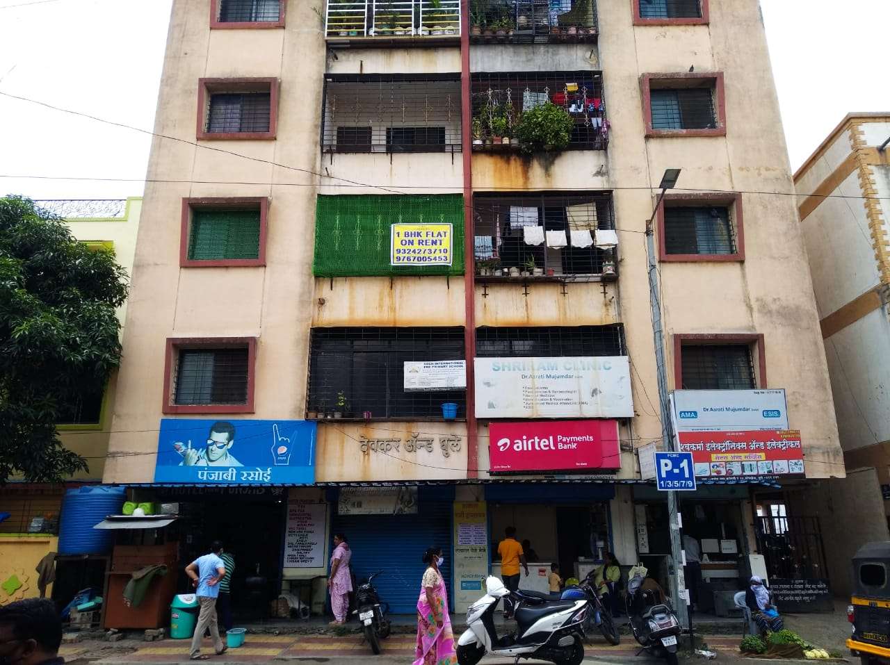 1 BHK Apartment For Resale in Bopkhel Pune 6457285