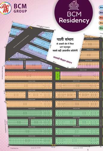  Plot For Resale in Sumerpur Pali 6470660