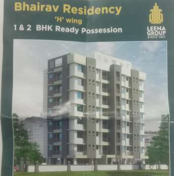 2 BHK Apartment For Resale in Leena  Bhairav Residency Mira Road Mumbai 6478703