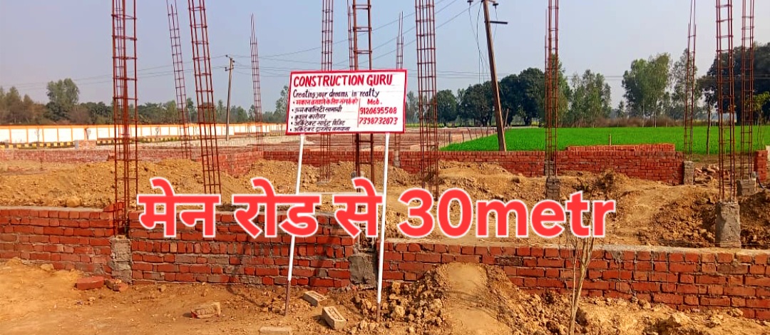 Plot For Resale in Sultanpur Road Lucknow  6489579