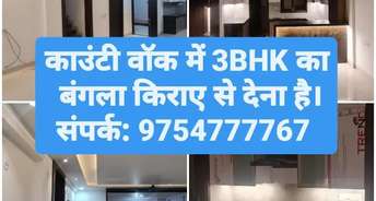3 BHK Villa For Rent in Jhalaria Indore 6519955