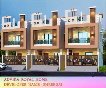 3.5 BHK Villa For Resale in Lohegaon Pune  6529606