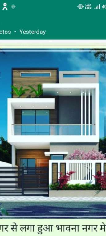 4 BHK Villa For Resale in Shankar Nagar Raipur 6543901