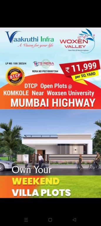  Plot For Resale in Nh 65 Hyderabad 6445150