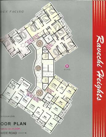 2 BHK Apartment For Resale in Ravechi Heights Kharghar Navi Mumbai  6587408