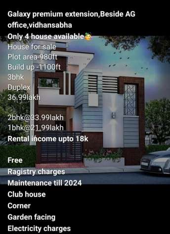 3 BHK Independent House For Resale in Vidhan Sabha Marg Raipur  6596140