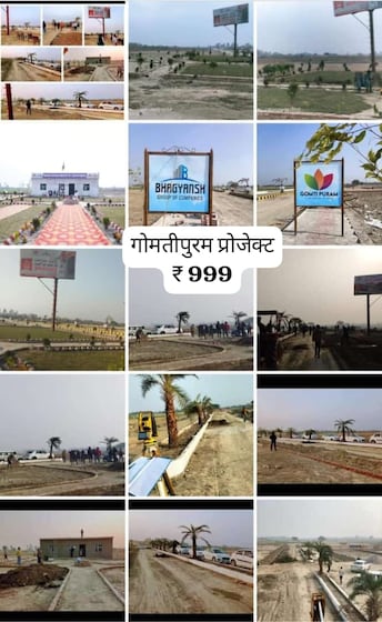 Plot For Resale in Kisan Path Lucknow  6608078