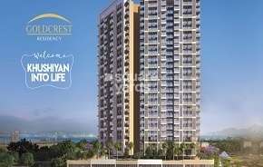 1 BHK Apartment For Resale in Bhairaav Goldcrest Residency Ghansoli Navi Mumbai 6620446