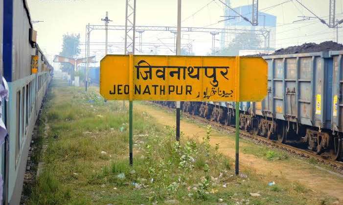Jeonathpur Railway Station