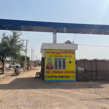 Commercial Land 33 Sq.Yd. For Resale in Khatushyamji Sikar  6634859