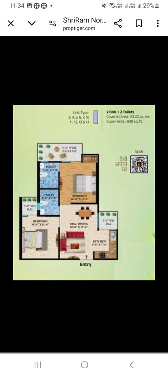 2 BHK Apartment For Resale in Rockfort Shriram North View Apartments Raj Nagar Extension Ghaziabad  6637479