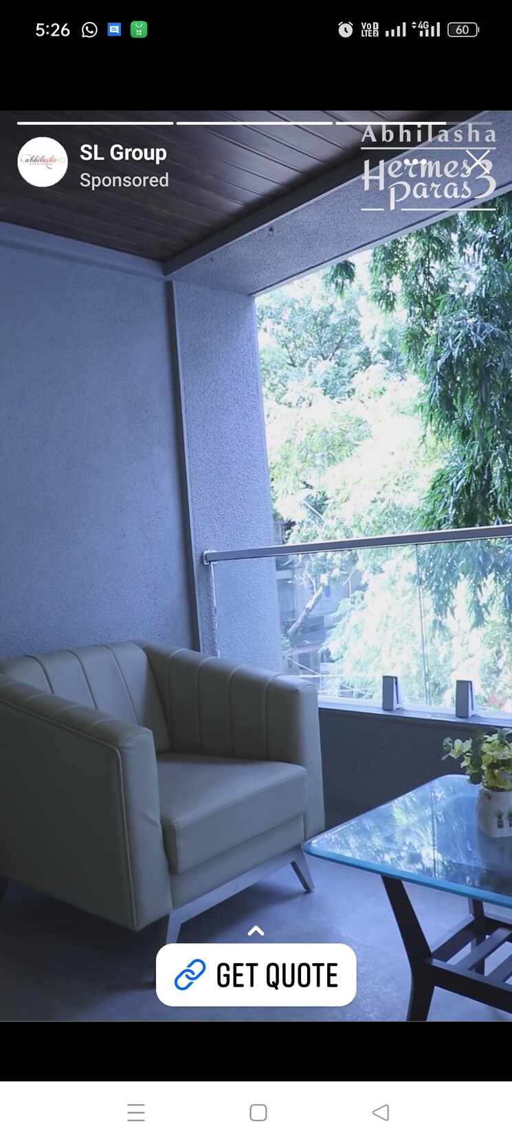 Balcony, shree-ram-chs-kothrud 1 Bedroom 650 Sq.Ft. Apartment In Kothrud Pune 6638400