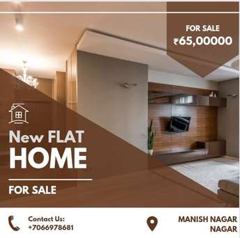 2 BHK Apartment For Resale in Shri Ganesh Apartments Nagpur Manish Nagar Nagpur 6639679