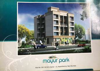 1 BHK Apartment For Resale in Mayur Park Kopar Khairane Navi Mumbai 6654515
