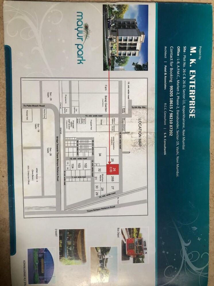 Floor Plan, mayur-park 1 Bedroom 585 Sq.Ft. Apartment In Kopar Khairane Navi Mumbai 6654515